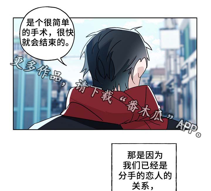 《冤家组合》漫画最新章节第46章：变了很多免费下拉式在线观看章节第【30】张图片