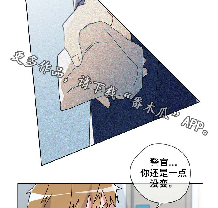 《冤家组合》漫画最新章节第46章：变了很多免费下拉式在线观看章节第【5】张图片