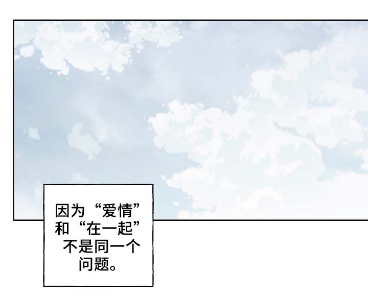 《冤家组合》漫画最新章节第46章：变了很多免费下拉式在线观看章节第【28】张图片