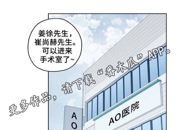 《冤家组合》漫画最新章节第46章：变了很多免费下拉式在线观看章节第【27】张图片