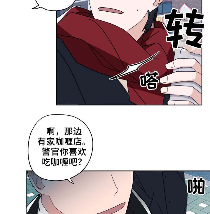 《冤家组合》漫画最新章节第47章：判决免费下拉式在线观看章节第【5】张图片