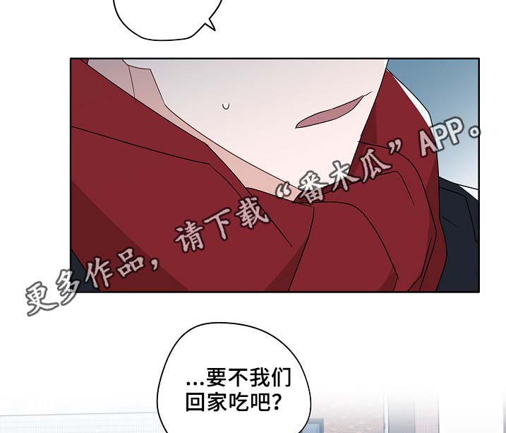 《冤家组合》漫画最新章节第47章：判决免费下拉式在线观看章节第【2】张图片