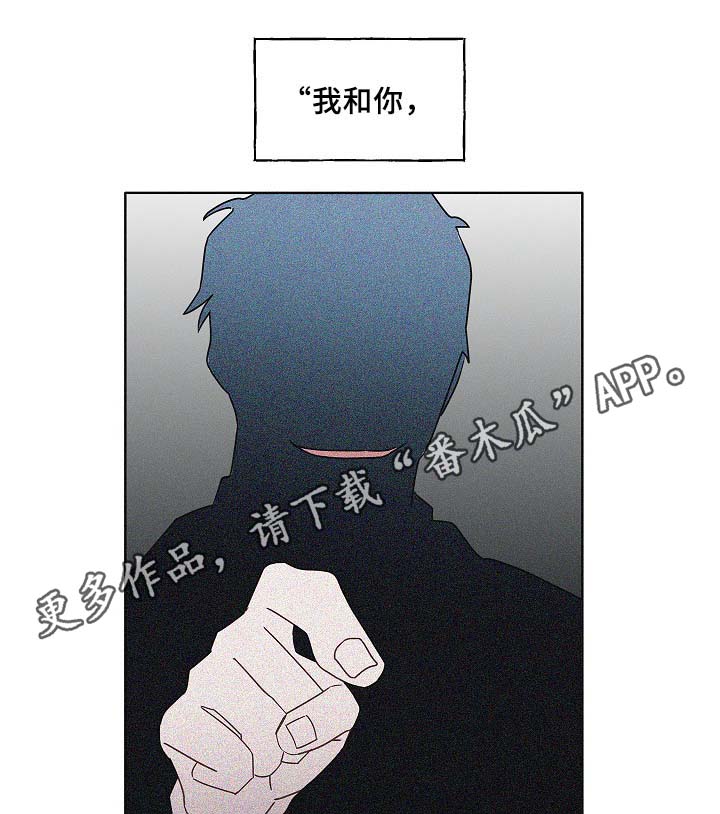 《冤家组合》漫画最新章节第47章：判决免费下拉式在线观看章节第【16】张图片