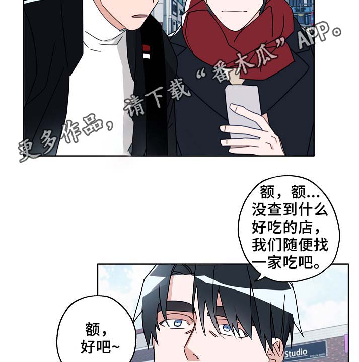 《冤家组合》漫画最新章节第47章：判决免费下拉式在线观看章节第【6】张图片