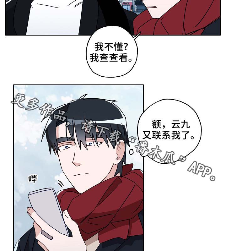 《冤家组合》漫画最新章节第47章：判决免费下拉式在线观看章节第【12】张图片