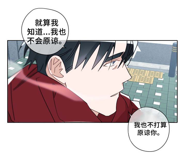 《冤家组合》漫画最新章节第47章：判决免费下拉式在线观看章节第【23】张图片