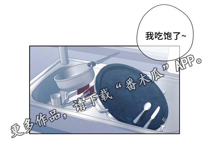 《冤家组合》漫画最新章节第48章：烤肉免费下拉式在线观看章节第【14】张图片