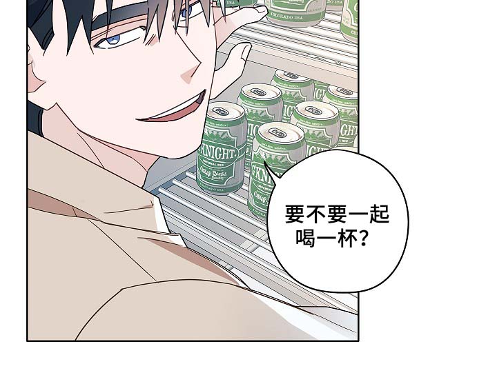 《冤家组合》漫画最新章节第48章：烤肉免费下拉式在线观看章节第【1】张图片