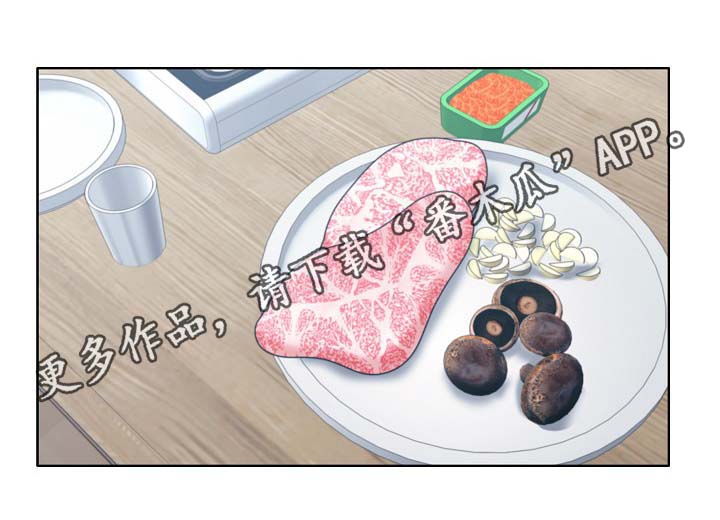 冤家组合-第48章：烤肉全彩韩漫标签