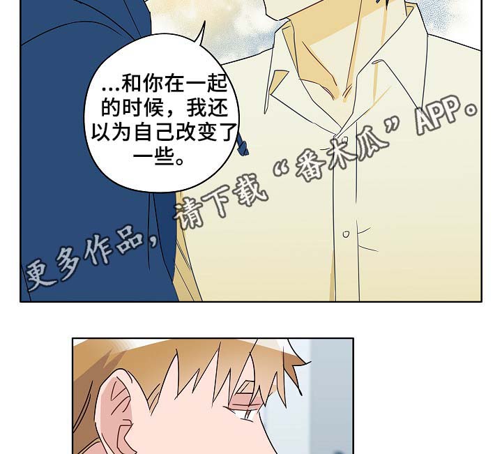 《冤家组合》漫画最新章节第48章：烤肉免费下拉式在线观看章节第【5】张图片