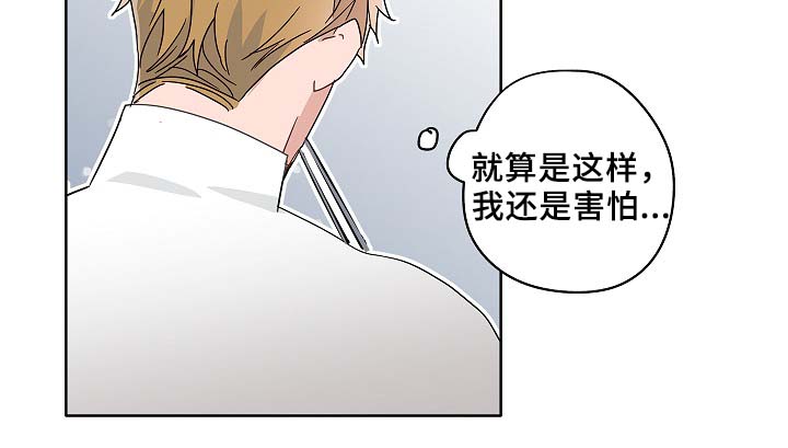 《冤家组合》漫画最新章节第48章：烤肉免费下拉式在线观看章节第【15】张图片