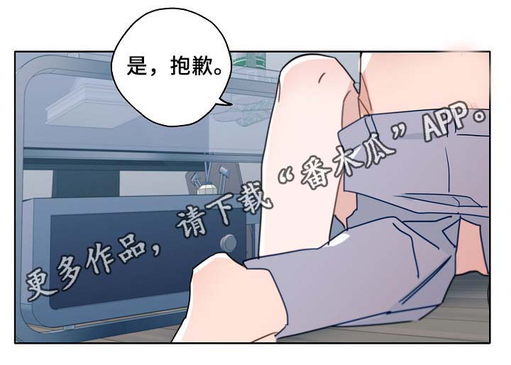 《冤家组合》漫画最新章节第49章：醉酒免费下拉式在线观看章节第【9】张图片