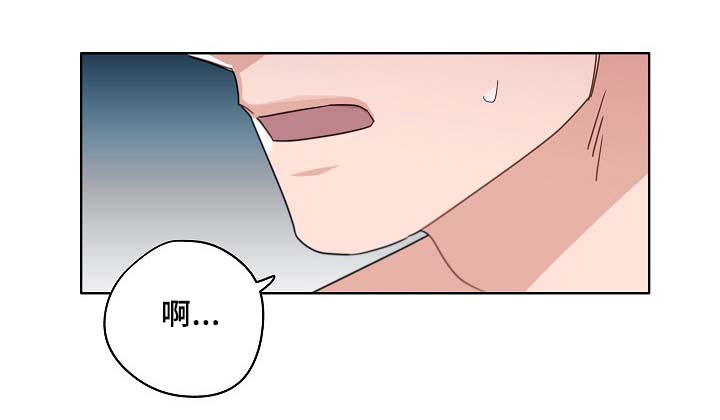 《冤家组合》漫画最新章节第49章：醉酒免费下拉式在线观看章节第【4】张图片