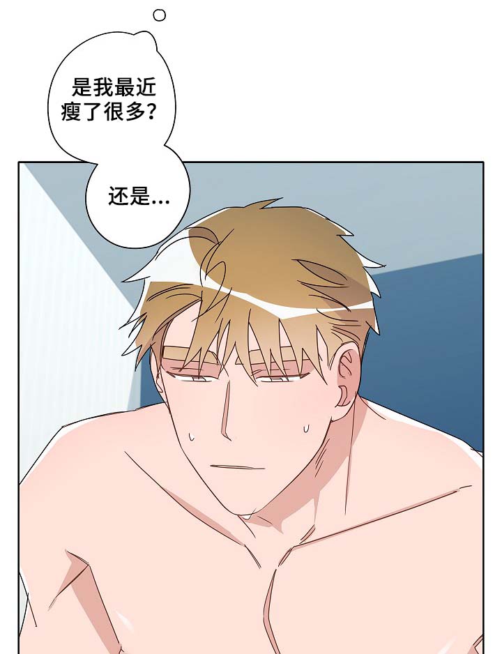 《冤家组合》漫画最新章节第50章：自尊心受挫免费下拉式在线观看章节第【20】张图片