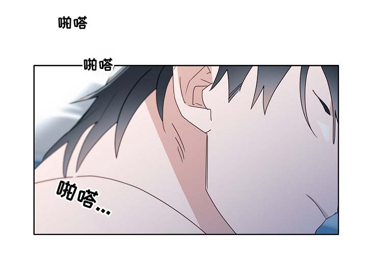 《冤家组合》漫画最新章节第51章：好喜欢他免费下拉式在线观看章节第【11】张图片