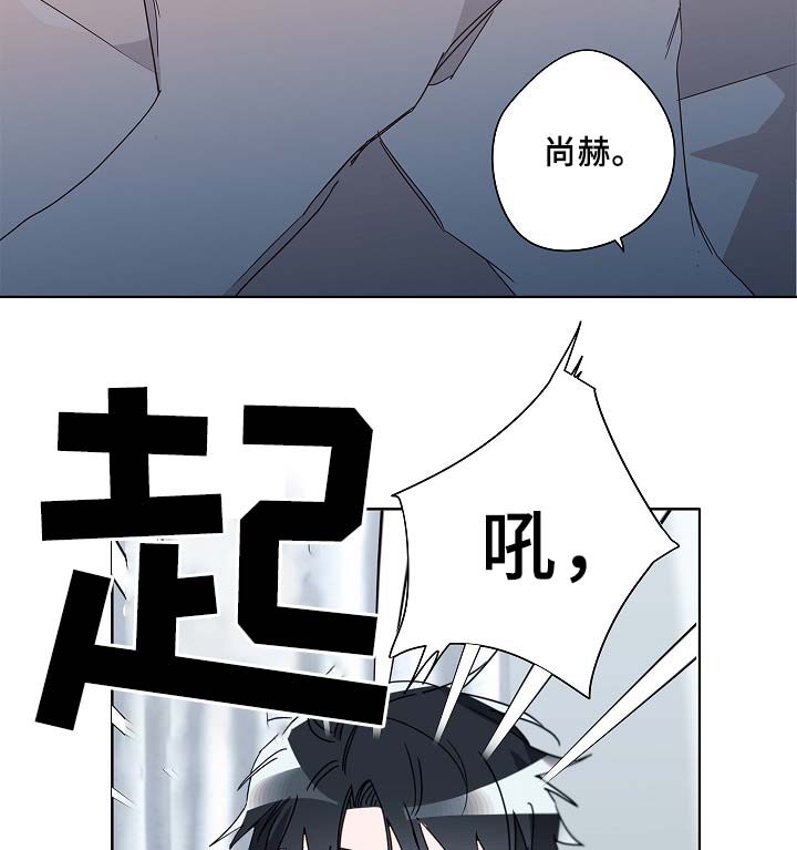 《冤家组合》漫画最新章节第51章：好喜欢他免费下拉式在线观看章节第【9】张图片