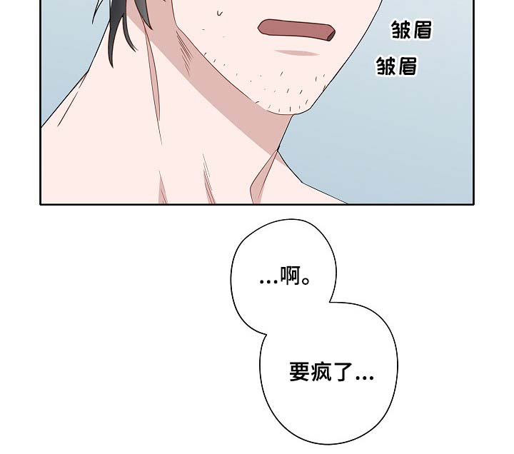 《冤家组合》漫画最新章节第51章：好喜欢他免费下拉式在线观看章节第【1】张图片