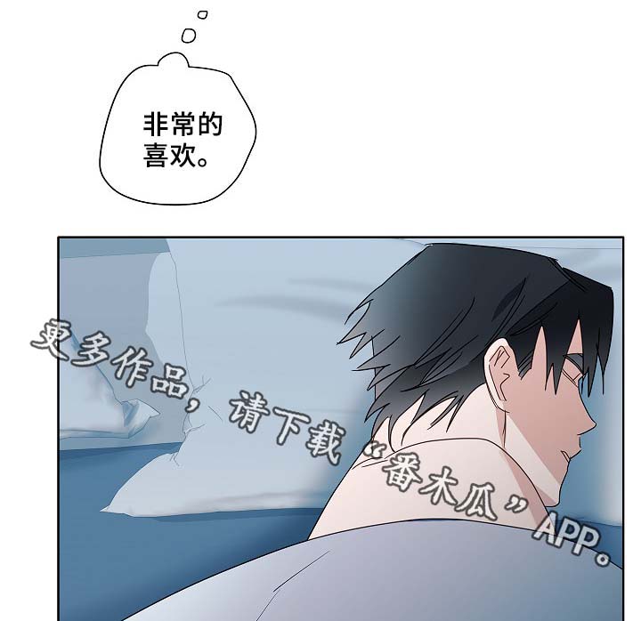 《冤家组合》漫画最新章节第51章：好喜欢他免费下拉式在线观看章节第【19】张图片