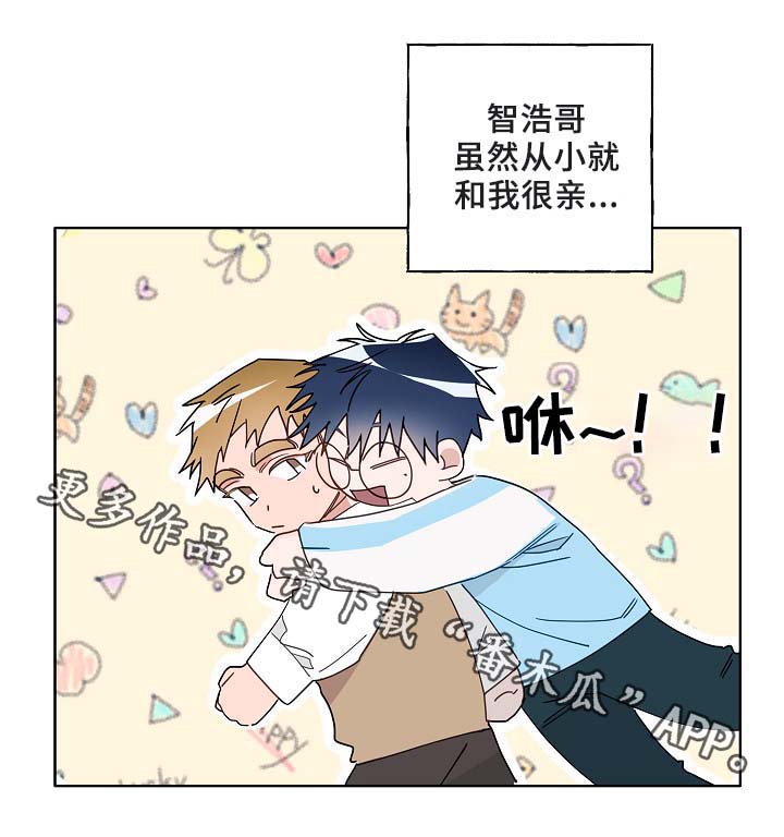 《冤家组合》漫画最新章节第52章：可怜人免费下拉式在线观看章节第【28】张图片