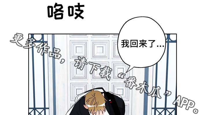 《冤家组合》漫画最新章节第52章：可怜人免费下拉式在线观看章节第【35】张图片