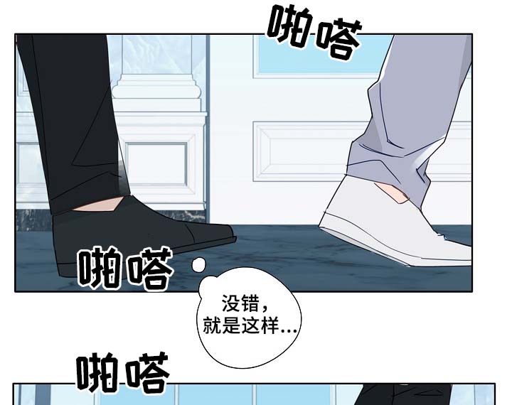 《冤家组合》漫画最新章节第52章：可怜人免费下拉式在线观看章节第【10】张图片