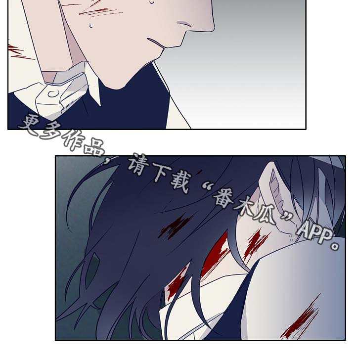 《冤家组合》漫画最新章节第52章：可怜人免费下拉式在线观看章节第【1】张图片