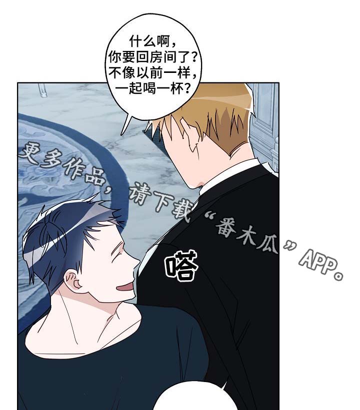 《冤家组合》漫画最新章节第52章：可怜人免费下拉式在线观看章节第【24】张图片