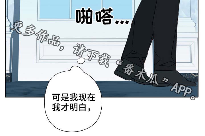 《冤家组合》漫画最新章节第52章：可怜人免费下拉式在线观看章节第【9】张图片