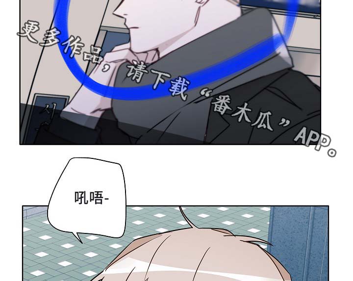 《冤家组合》漫画最新章节第53章：接近免费下拉式在线观看章节第【2】张图片