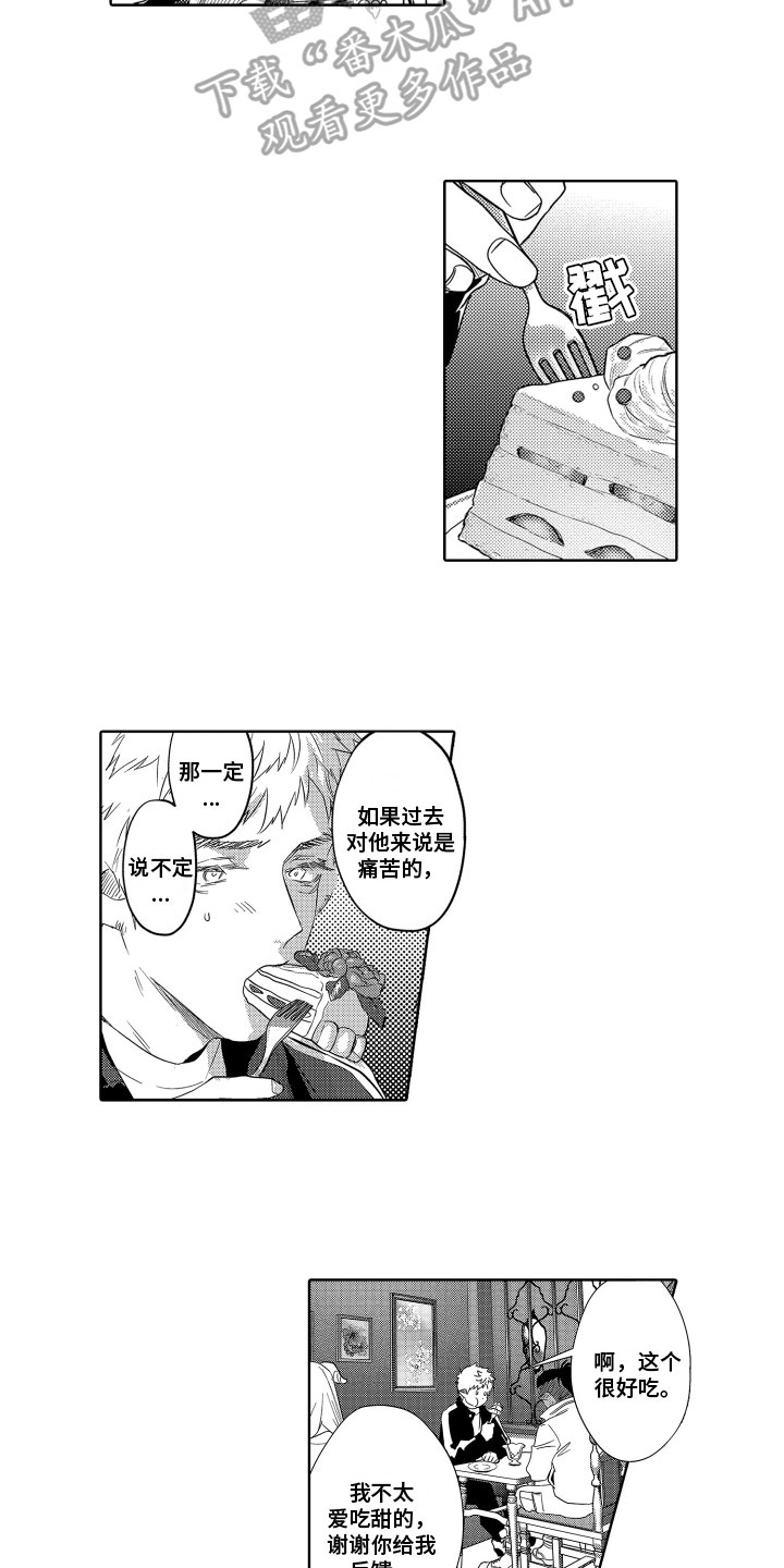 《解压妙语》漫画最新章节第18章：建议免费下拉式在线观看章节第【4】张图片