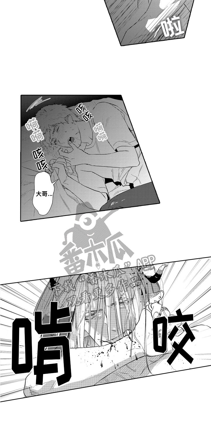 《解压妙语》漫画最新章节第20章：保护【完结】免费下拉式在线观看章节第【17】张图片