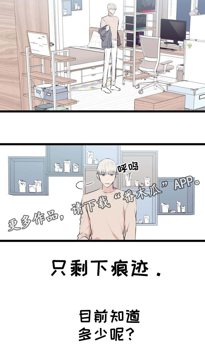 《忘忧蜡烛》漫画最新章节第20章：高考后答应你免费下拉式在线观看章节第【1】张图片