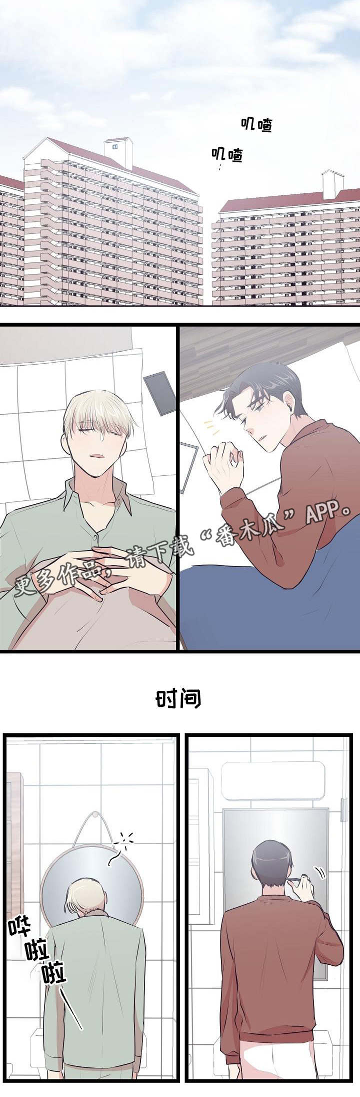 《忘忧蜡烛》漫画最新章节第24章：算是结束了免费下拉式在线观看章节第【9】张图片