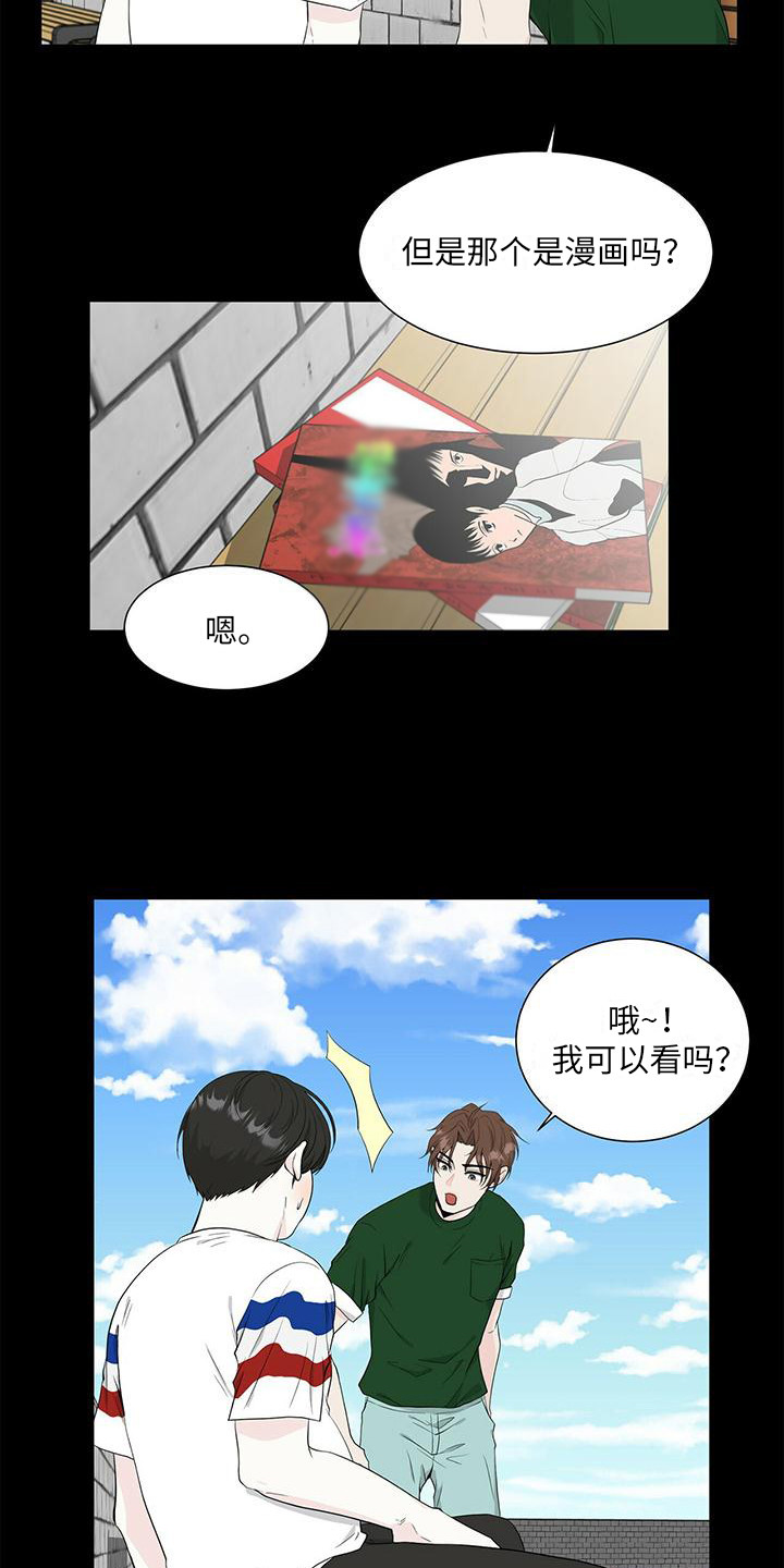 无偿的爱-第10章：漫画书全彩韩漫标签