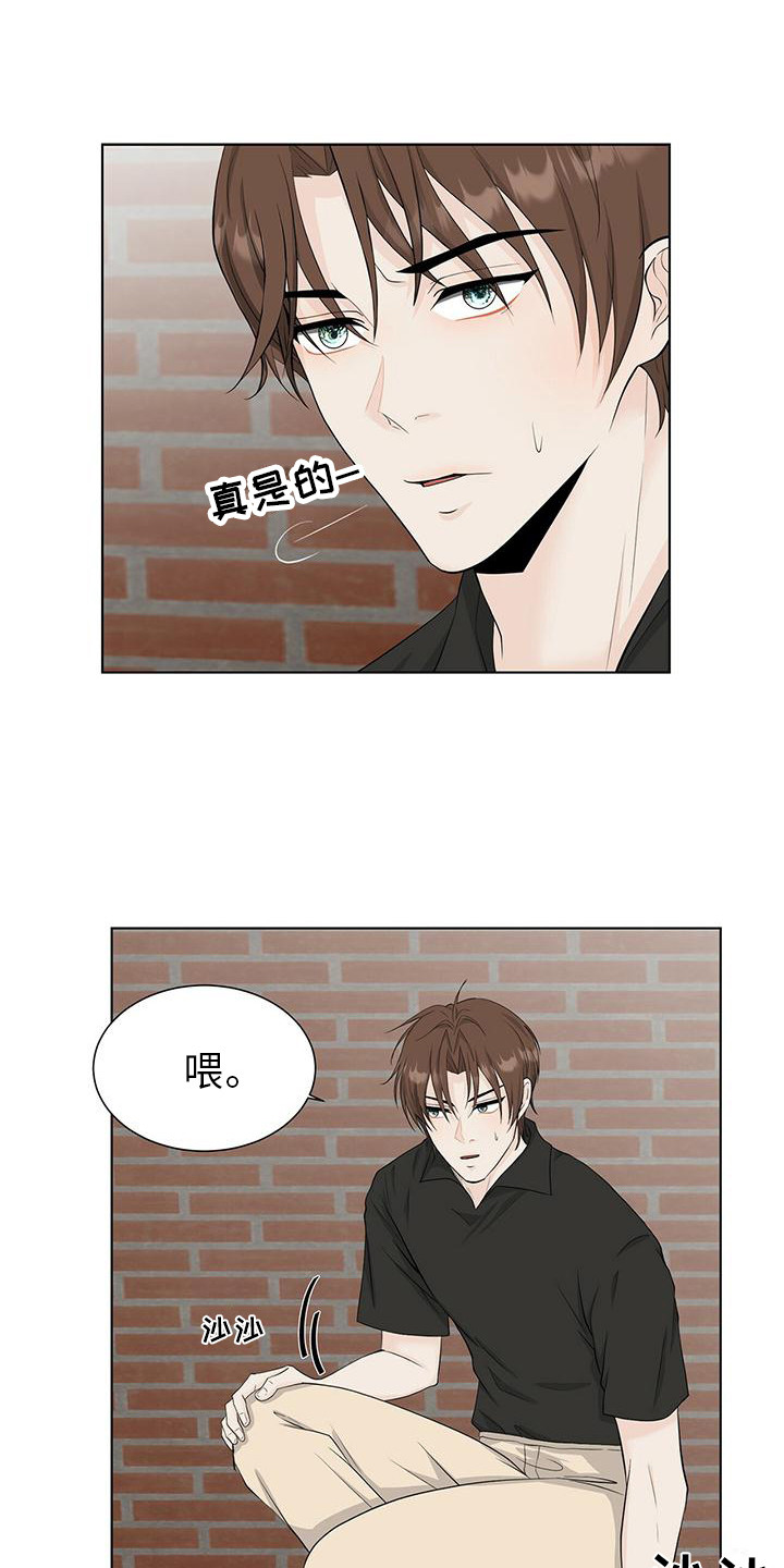 《无偿的爱》漫画最新章节第14章：生病了免费下拉式在线观看章节第【5】张图片