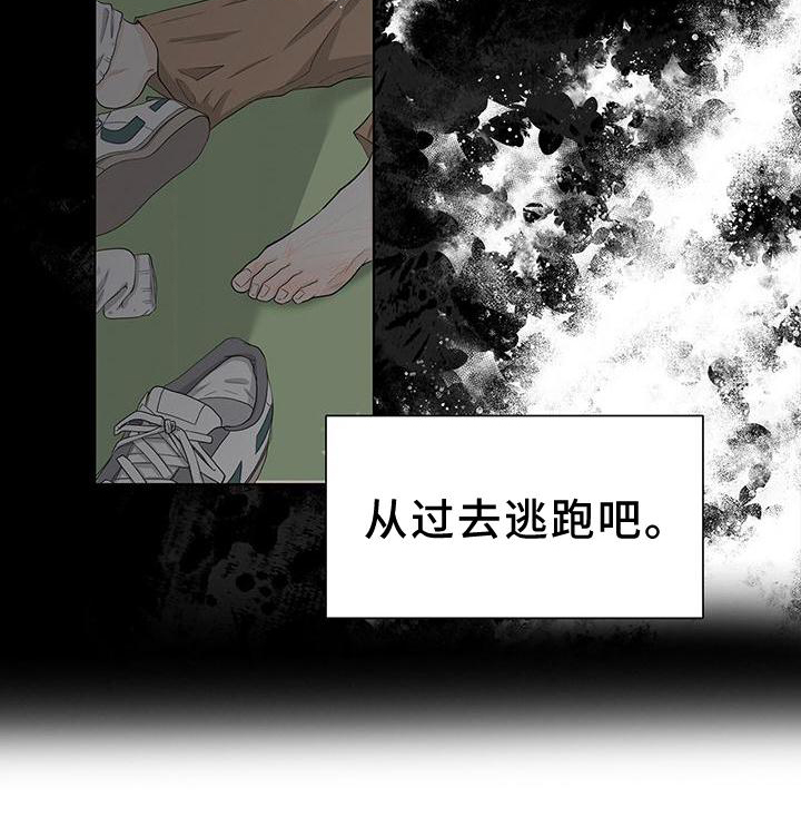 《无偿的爱》漫画最新章节第25章：还债免费下拉式在线观看章节第【1】张图片