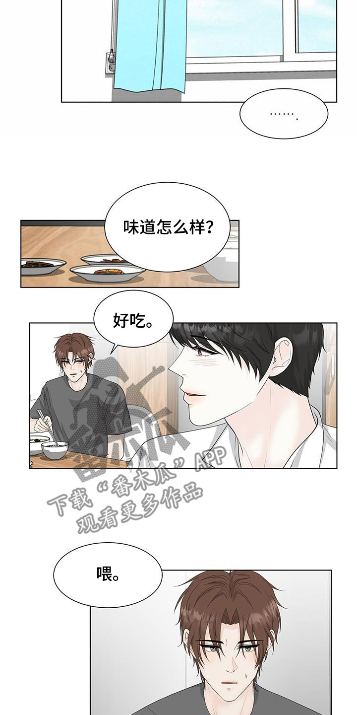 《无偿的爱》漫画最新章节第36章：装不记得免费下拉式在线观看章节第【13】张图片