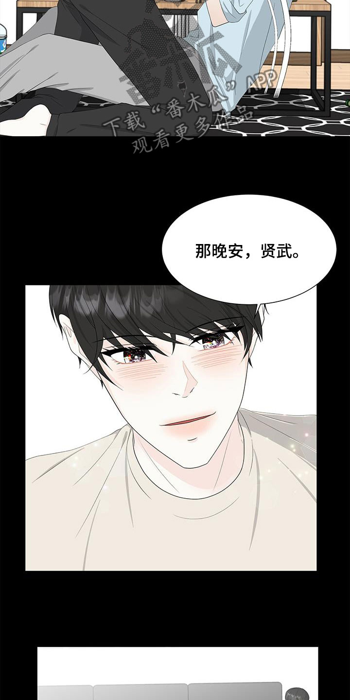 《无偿的爱》漫画最新章节第37章：不想忘记免费下拉式在线观看章节第【3】张图片