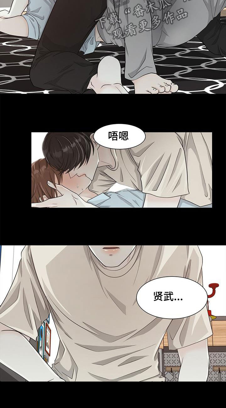 《无偿的爱》漫画最新章节第40章：时间飞逝免费下拉式在线观看章节第【12】张图片