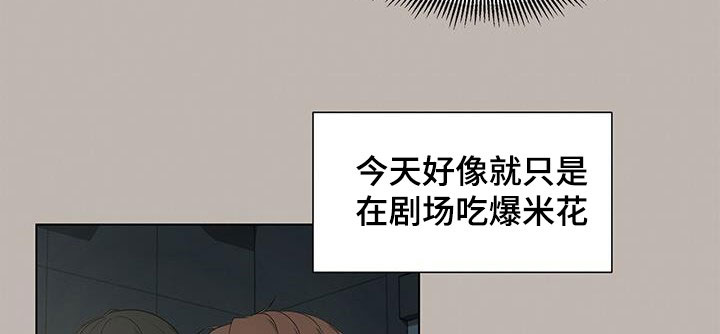 《无偿的爱》漫画最新章节第40章：时间飞逝免费下拉式在线观看章节第【8】张图片