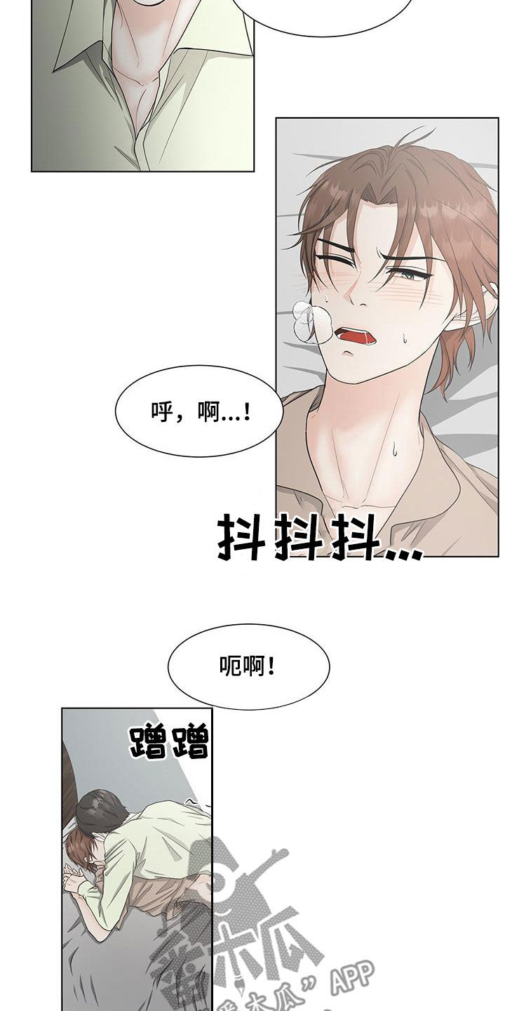 《无偿的爱》漫画最新章节第46章：心神不宁免费下拉式在线观看章节第【7】张图片