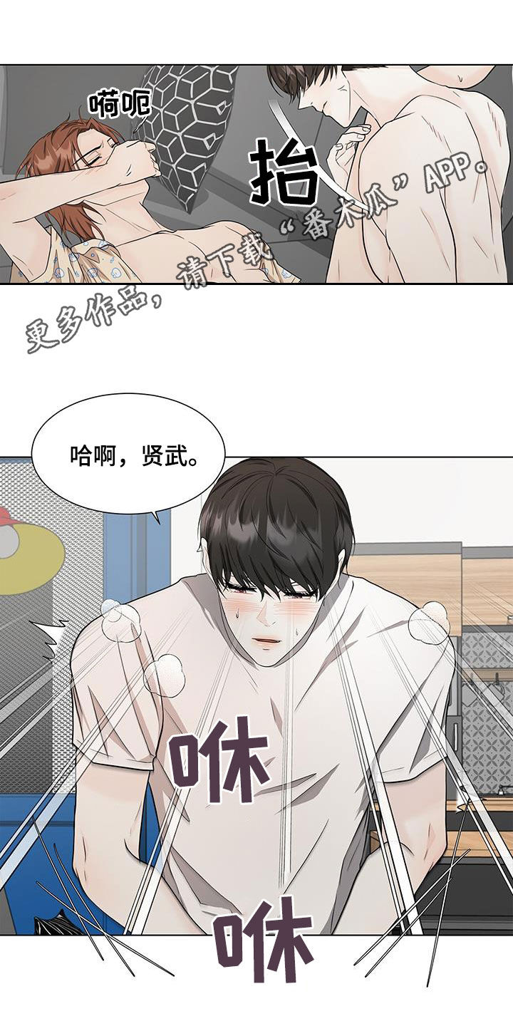 《无偿的爱》漫画最新章节第46章：心神不宁免费下拉式在线观看章节第【20】张图片