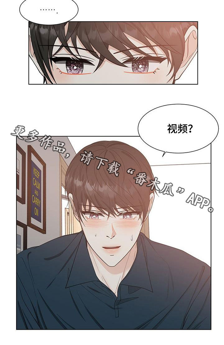 《无偿的爱》漫画最新章节第49章：神奇免费下拉式在线观看章节第【1】张图片