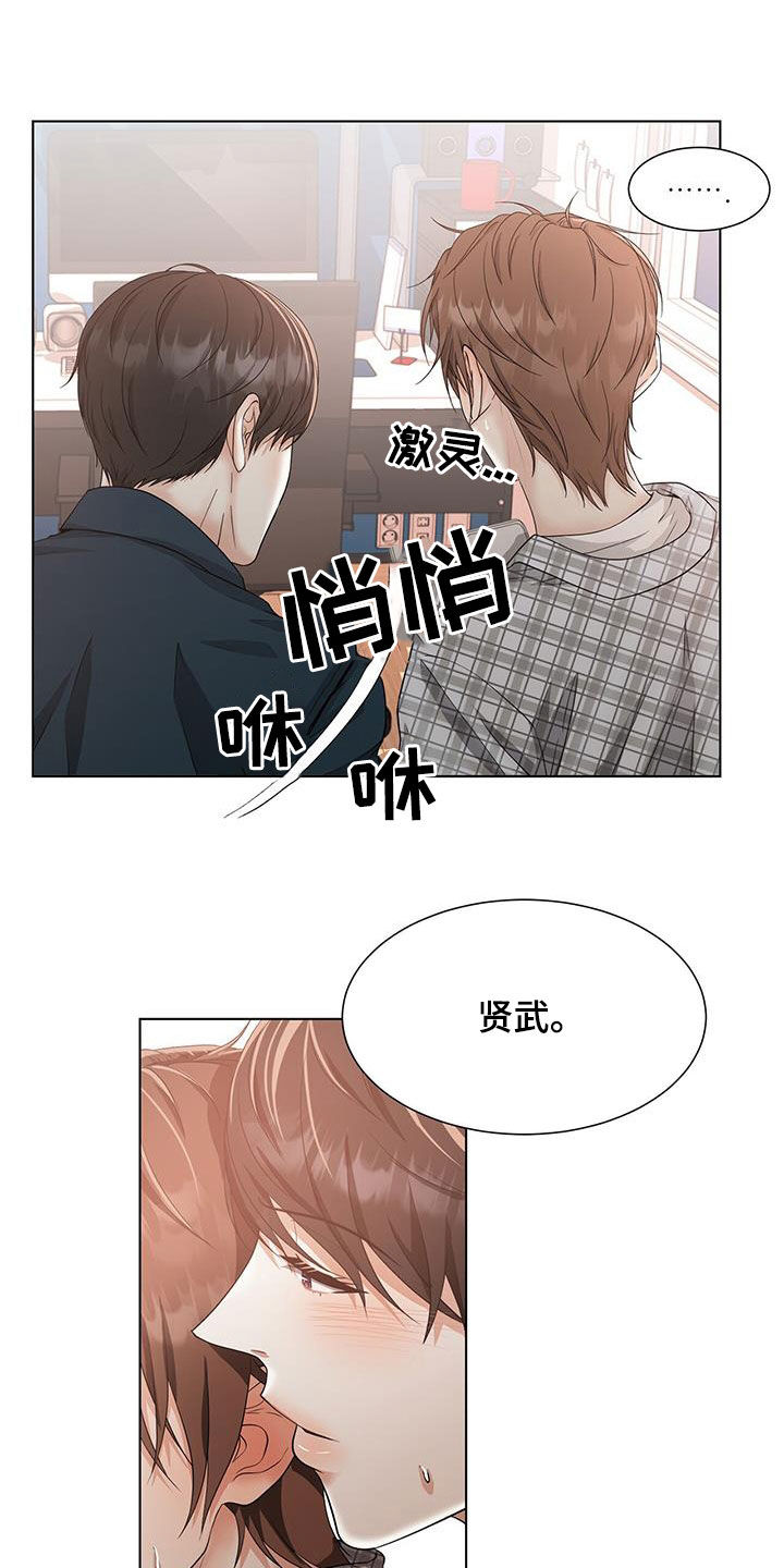 《无偿的爱》漫画最新章节第50章：让步免费下拉式在线观看章节第【8】张图片