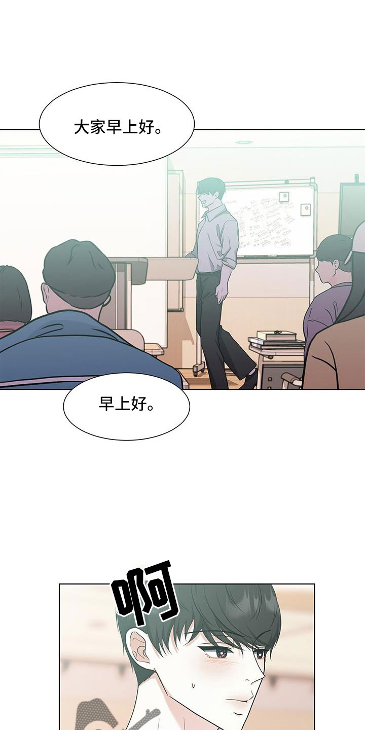 《无偿的爱》漫画最新章节第60章：朴正秀免费下拉式在线观看章节第【11】张图片