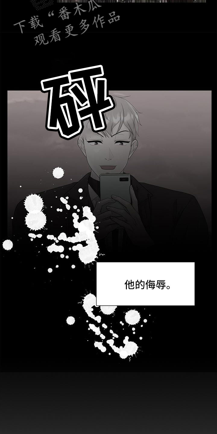 《无偿的爱》漫画最新章节第61章：很想念免费下拉式在线观看章节第【10】张图片