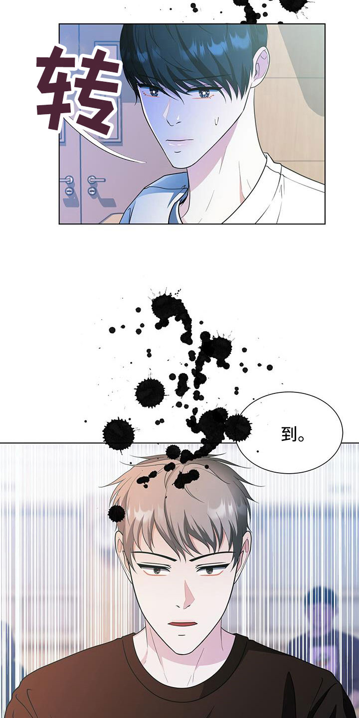 《无偿的爱》漫画最新章节第61章：很想念免费下拉式在线观看章节第【22】张图片