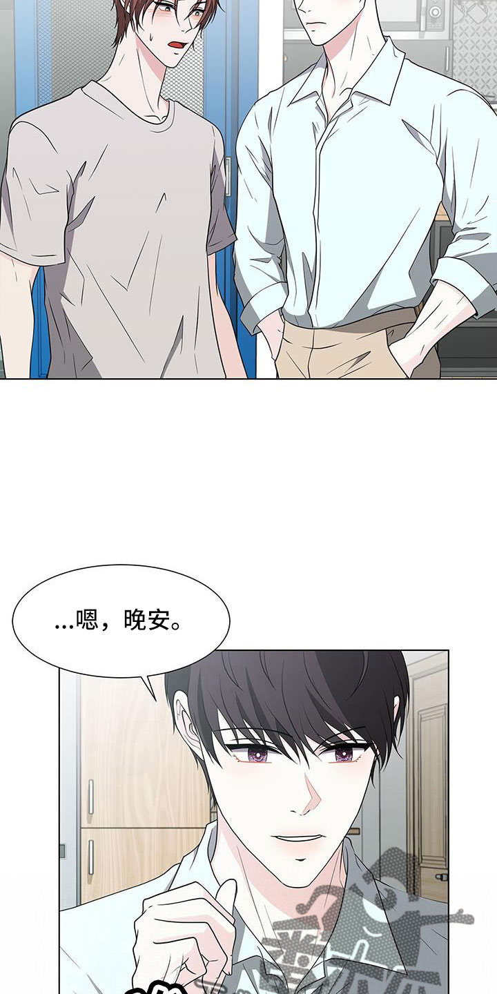 《无偿的爱》漫画最新章节第69章：拿你没办法免费下拉式在线观看章节第【4】张图片