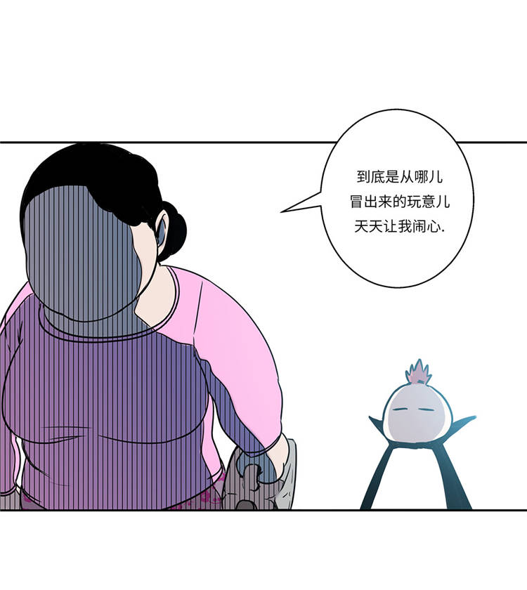 《我才不是吸血废宅》漫画最新章节第1章：奇怪房客免费下拉式在线观看章节第【33】张图片