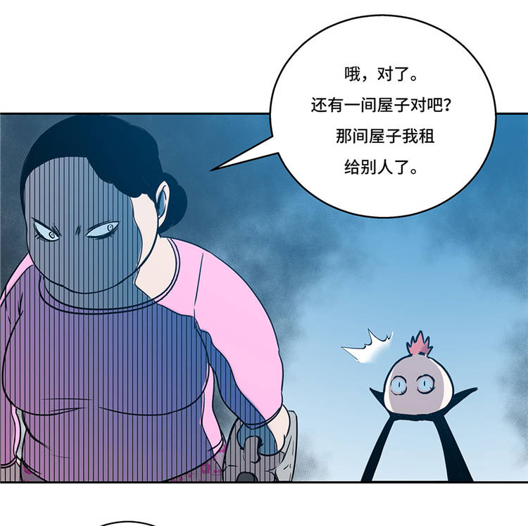 《我才不是吸血废宅》漫画最新章节第1章：奇怪房客免费下拉式在线观看章节第【32】张图片